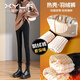 相伊戀人羽絨褲女外穿2025冬季新款加絨加厚鵝絨打底褲鯊魚(yú)芭比保暖棉褲 熱殼鵝絨褲【零下40℃可穿】 L 【適合101-115斤】