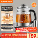 蘇泊爾（SUPOR）養生壺 316L不銹鋼 1.5L煮茶器花茶壺 恒溫水壺燒水壺電熱水壺 辦公室保溫煮茶壺SW-15YQ66