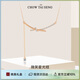 周大生微笑星光結銀飾項鏈精致百搭通勤簡(jiǎn)約顯白生日禮物送女友