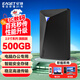 憶捷（EAGET）移動(dòng)硬盤(pán)加密500GB USB3.0 G20 2.5英寸外接外置存儲數據照片備份高速傳輸防震黑色兼容Mac