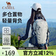 駱駝（CAMEL）戶外登山包專業(yè)徒步旅游防水輕便背包雙肩包574D789643高級灰