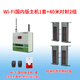 黑鐵磚（HTZ）太陽(yáng)能無(wú)線(xiàn)紅外對射遠距離防盜報警器廠(chǎng)區圍墻周界入侵安防系統 Wi-Fi國內版主機1套+40米2組