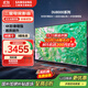 三星（SAMSUNG）新品DU8000系列55/65/75/85/98英寸 98DU9000 平板液晶電視 超薄4K全面屏 AI智能補幀 無(wú)開(kāi)機廣告 65英寸 DU8000C升級1級能效