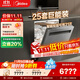 美的（Midea）【25套小西梅洗碗機】GX1200Max尊享版洗碗機嵌入式智能投放萬(wàn)向五臂颶風(fēng)洗內循環(huán)烘干七星消殺