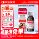 薇塔薇塔貝爾鈣鐵鋅口服液孕婦補鐵補氣血成人女性哺乳期鐵劑200ml