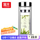 富光雙層玻璃杯 高硼硅玻璃泡茶杯子 茶水分離杯 帶茶隔商務(wù)水杯男士