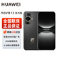 華為nova12活力版 國家補貼 HUAWEI鴻蒙手機 6.88mm超薄 6000萬(wàn)超廣角拍照 曜金黑 256GB