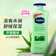 凡士林（Vaseline）身體乳女 煙酰胺美白保濕霜煥亮修護干皮滋潤精華潤膚露 600ml 1瓶 蘆薈身體乳