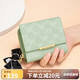 蔻一（Cnoles）錢(qián)包女士2025最新高檔短款錢(qián)夾大品牌零錢(qián)卡包生日禮物送女友