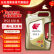 出光（IDEMITSU）全合成機油IFG5 SP/GF-6A級 全新升級  SP/GF-6A 0W-20 4L