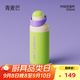 chakolab和序保溫杯雙飲吸管杯大容量運(yùn)動(dòng)水杯學(xué)生便攜高顏值杯兒童咔噠杯 青麥芒550ml