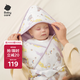 babycare初生嬰兒秋冬夾棉抱被調溫產(chǎn)房新生兒包被-莫利亞淺灰紫-90*90cm