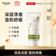 法蘭琳卡清透泡沫潔面膏50ml 補水保濕深層清潔毛孔學(xué)生洗面奶男士女士