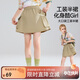ASK JUNIOR兒童裙子25夏季中大童半截裙女童工裝裙青少年大口袋A字裙短裙