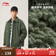 李寧加絨保暖丨運動(dòng)外套巴恩風(fēng)情侶秋冬復古潮流防潑水寬松翻領(lǐng)夾克 海帶綠-3 M