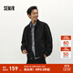 森馬（Semir）夾克男冬寬松痞帥美式復古水洗牛仔外套時(shí)尚百搭棉服拉鏈開(kāi)衫 牛仔水洗黑98201 L