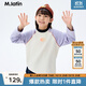 M.Latin/馬拉丁童裝兒童T恤24冬新款男女大童半高領(lǐng)T恤 淺紫 160cm