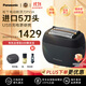 松下（Panasonic）日本進(jìn)口黑色 ES-PV3A-K往復式 男士電動(dòng)剃刮胡須5刀頭小方盒 便攜車(chē)載旅行 送老公男友父親生日禮