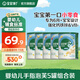 寶寶饞了手指泡芙寶寶嬰幼兒零食輔食無(wú)添加鹽6個(gè)月以上享嬰兒寶寶食譜 嬰幼兒手指泡芙36g*5罐組合裝
