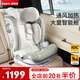 貝思貝特（besbet）陽(yáng)光號兒童安全座椅3-12歲大童汽車(chē)用i-Size認證智能通風(fēng)加熱 薄荷綠（智能款）