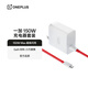 一加 SUPERVOOC 150W Type-C超級閃充套裝 兼容100W/80W 筆記本電腦通用 適用 Ace 3 Pro/Ace 3/OPPO