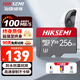 ?？低暎℉IKVISION）行車(chē)記錄儀 監控內存卡TF卡Micro SD?？?螢石 小米監控存儲卡攝像頭通用閃存卡高速內存卡100MB/s 256GB讀100M/s行車(chē)記錄儀【升級款】