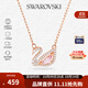 施華洛世奇（SWAROVSKI）【品牌直供】藍色天鵝項鏈女 女士項鏈送女友禮物 5533397