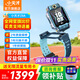 小天才【京倉當日達】?jì)和娫?huà)手表Z8A官方旗艦正品運動(dòng)防水GPS樓層定位視頻拍照初高中學(xué)生國家補貼 【咨詢(xún)客服享1189】Z8A 山湖藍