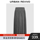 UR2025秋季新款女裝簡(jiǎn)約格雷系褶皺超寬松A字半裙UWG550113 深灰花灰 S (XS-S)