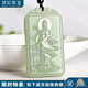 頂妃（DING FEI）阿富汗白玉觀(guān)音吊墜男女青白玉觀(guān)音牌子玉石掛件禮品 30*50mm觀(guān)音單吊墜【青白款】 A26-203