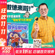 數學(xué)思維世界 1-5冊 小學(xué)教材數學(xué)知識點(diǎn) 思維訓練抽象數字數學(xué)魅力 趣味數學(xué)這么有趣 漫畫(huà)數學(xué)啟蒙 小學(xué)生一二三六年級課外閱讀推薦 小小數學(xué)迷 新華正版 圖書(shū)