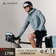 巍德（VAUDE）博登軟殼衣男士防風(fēng)防潑水戶外運動登山服騎行夾克連帽外套 元素藍【常規(guī)款】-VG2519115 L【推薦身高170-180,140-160斤】