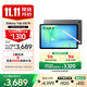 三星 Samsung【國家補貼】S10 FE 10.9英寸2025年款平板電腦/AI智享學(xué)習辦公 12GB+256GB 清雅灰 5G
