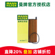 曼牌濾清器（MANNFILTER）機濾機油濾芯格濾清器過(guò)濾網(wǎng)發(fā)動(dòng)機保養專(zhuān)用汽車(chē)配件 HU8001/1X 奧迪Q7 03-10款3.0T 4.2T（柴油車(chē)）