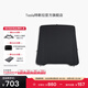 特斯拉（Tesla）官方 Model Y 玻璃車頂遮陽(yáng)簾