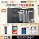 AHC男士專(zhuān)研多效水乳潔面面霜護膚品套裝禮盒控油生日禮物送男友