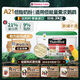 凡賽爾（VERSELE-LAGA）A21低能量需求鸚鵡幼鳥(niǎo)高蛋白奶粉3kg 效期到26年9月