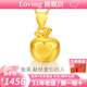 LOVING黃金吊墜足金999純金蘋(píng)果墜子鎖骨鏈定情送女友老婆生日七夕禮物 足金愛(ài)心蘋(píng)果吊墜+送S925銀鏈 金重約1.5g/克重多退少補