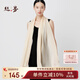 絲界純色真絲絲巾教師節禮物送長(cháng)輩絲綢長(cháng)巾桑蠶絲圍巾防曬披肩禮盒裝