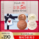 Fresh馥蕾詩(shī)保濕修護唇膜禮盒(椰香6g+焦糖6g) 生日禮物送女友男友
