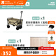 牧高笛（MOBIGARDEN）星際營(yíng)地車(chē) 戶(hù)外露營(yíng)帶娃可躺推車(chē)寬輪帶剎車(chē)大容量露營(yíng)車(chē) 【桌板套餐】100L星際寬輪剎車(chē)營(yíng)地車(chē) 細沙黃+桌板
