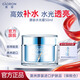 澳容第3代水光霜玻尿酸面霜高效補水保濕提亮滋養護膚品50ml 全新升級【水光霜】
