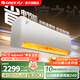 格力（GREE）空調涼之沁/悅省電/云佳 大一匹 1.5匹變頻冷暖低噪音除濕壁掛式臥室空調掛機 1.5匹 三級能效 變頻節能 涼之沁