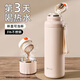草莓生活（CMSH）保溫杯大容量水杯女款高顏值2025新款316不銹鋼壺便攜戶(hù)外杯子男 米色800ml（保溫48小時(shí)以上）