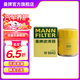 曼牌（MANNFILTER）W610/3/W6043機油格濾芯適用飛度CRV//F6瑞虎和悅風(fēng)神AX5/AX7
