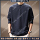 KURIOS品牌男士長(cháng)袖t恤男復古竹節棉亨利領(lǐng)T恤秋季簡(jiǎn)約寬松休閑上衣男 寶藍色 M 適合110-130斤
