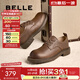 百麗（Belle）羊皮復古休閑牛津鞋女2025春新美拉德休閑鞋B2357AM5 棕色 36 (230mm)