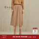 鄂爾多斯1980純色通勤百褶半身裙女秋中長(zhǎng)款針織A字裙 駝色 L 165/72A