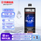 雅馬哈雅馬哈摩托車(chē)機油進(jìn)口半合成 10W-40 JASO MB 踏板專(zhuān)用 XMAX NMAX 深藍色
