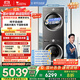 小天鵝（LittleSwan）水魔方洗烘套裝 10KG滾筒洗衣機(jī)全自動(dòng)+變頻熱泵烘干機(jī)家用烘衣服 蒸發(fā)器自清潔 628T+628國(guó)家補(bǔ)貼